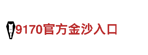 玩转创意，尽在6566体育入口游戏广告公司